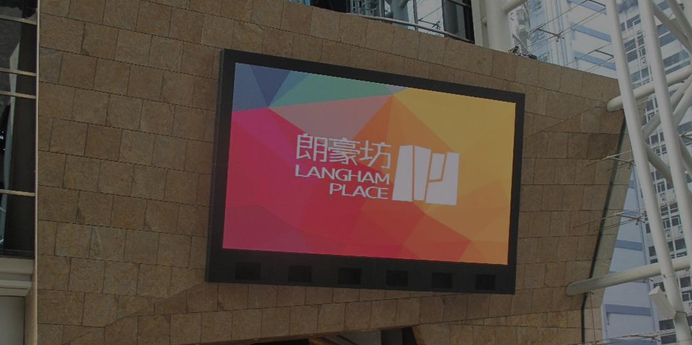 Indoor Visual LED Screen Display