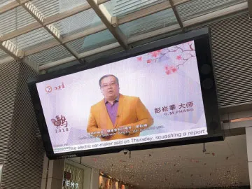 Indoor LED display installed in Singapore shopping mall atrium by Auronova — digital signage for retail property management